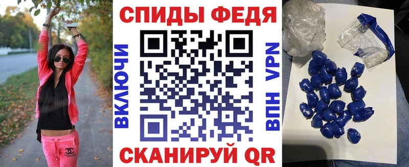 Амфетамин Premium  Светлый 