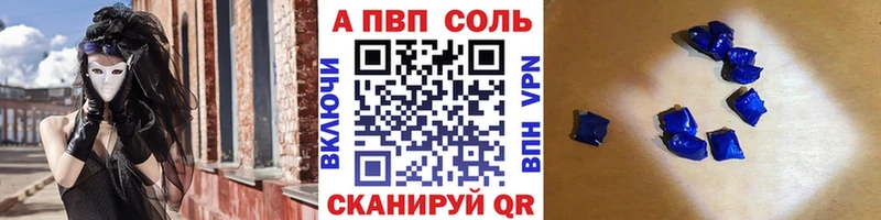Alpha PVP крисы CK  Светлый 
