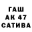 Бутират GHB JIaJIaTuH