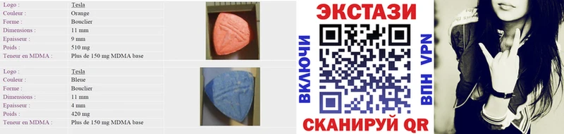 где купить наркотик  Светлый  ЭКСТАЗИ Cube 