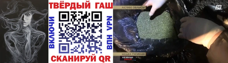 ГАШИШ хэш  Светлый 
