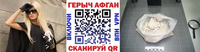 ГЕРОИН VHQ Светлый