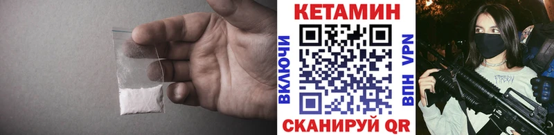 где продают Светлый КЕТАМИН ketamine