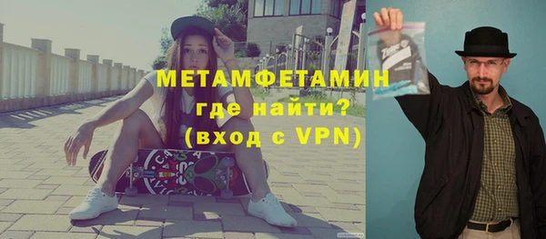 гидра Нязепетровск