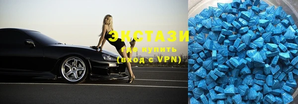 скорость mdpv Белокуриха