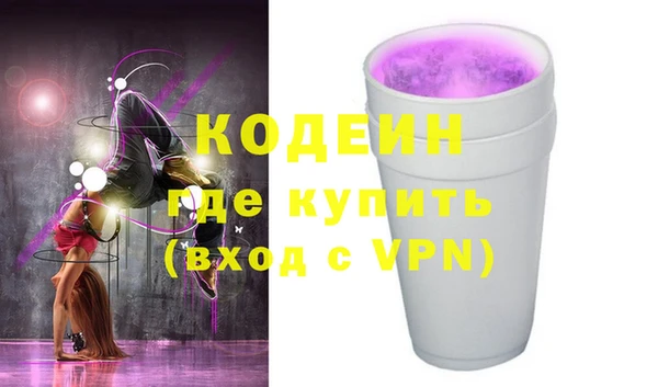 скорость mdpv Белокуриха
