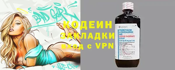 винт Белоозёрский