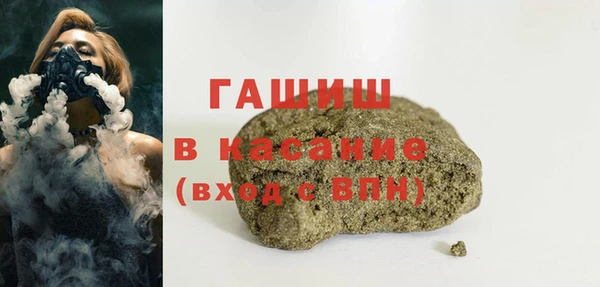 скорость mdpv Белокуриха