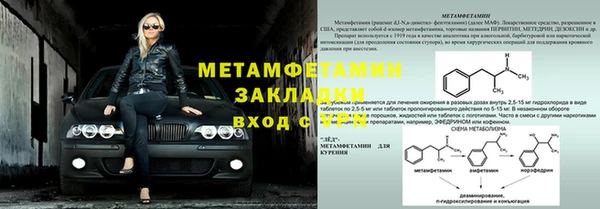 винт Белоозёрский