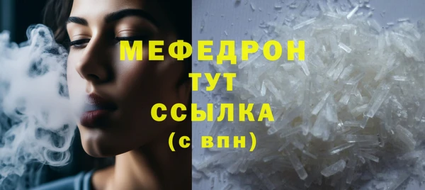 скорость mdpv Белокуриха