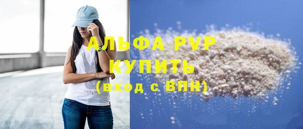 скорость mdpv Белокуриха