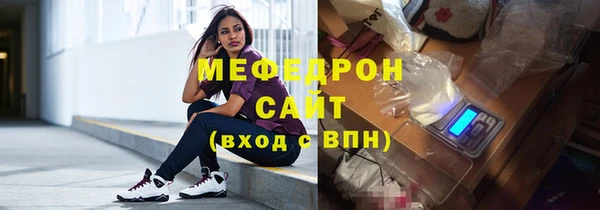 скорость mdpv Белокуриха