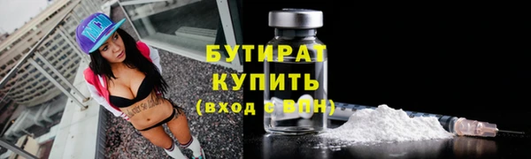 скорость mdpv Белокуриха