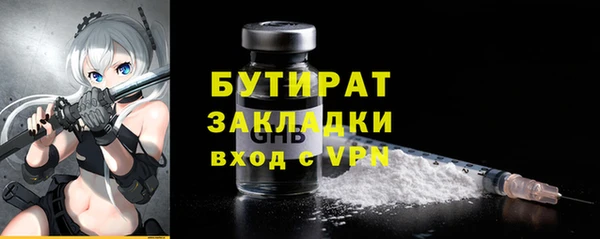 Альфа ПВП Беломорск