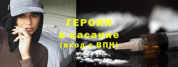 скорость mdpv Белокуриха