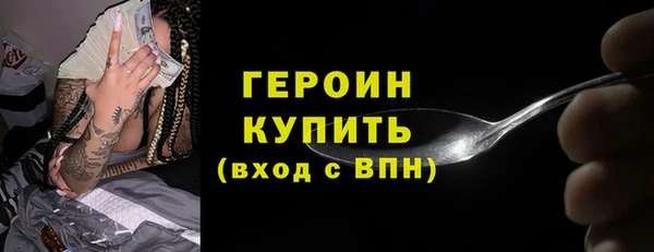 скорость mdpv Белокуриха