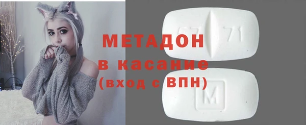 скорость mdpv Белокуриха