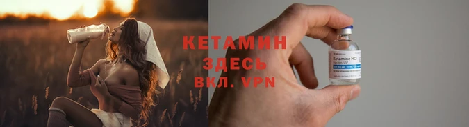 гидра Нязепетровск