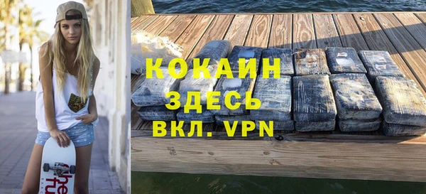 скорость mdpv Белокуриха