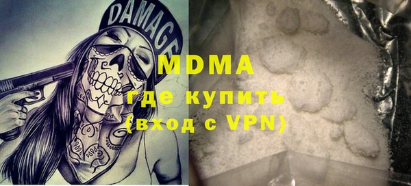 скорость mdpv Белокуриха
