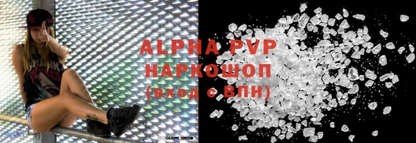 винт Белоозёрский
