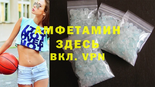 винт Белоозёрский