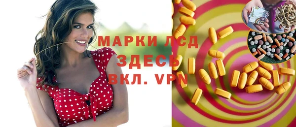 скорость mdpv Белокуриха