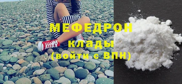 MDMA Нягань