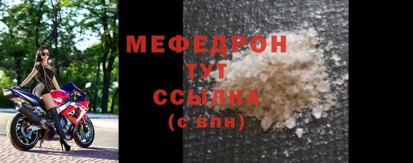 винт Белоозёрский