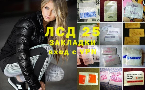 скорость mdpv Белокуриха