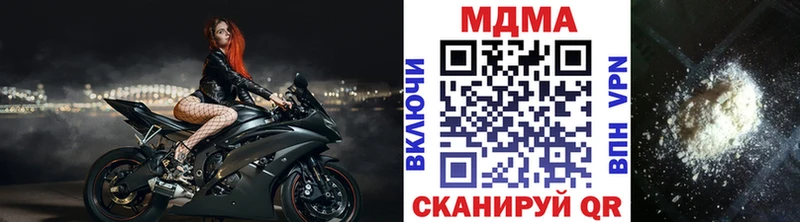 как найти наркотики  Светлый  MDMA VHQ 