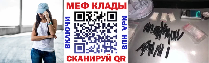купить наркотик  Светлый  МЕГА ONION  МЕФ 4 MMC 