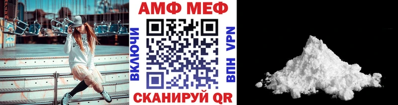 МЕТАМФЕТАМИН мет  Светлый 