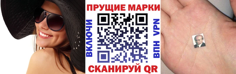 купить   Светлый  Марки N-bome 1,5мг 