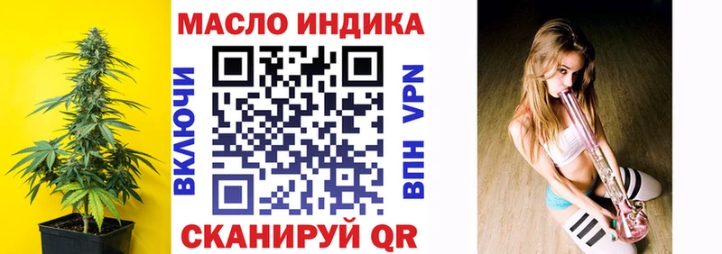 ТГК жижа mega ONION Светлый