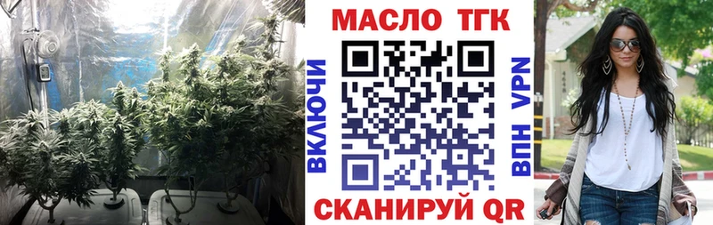 Дистиллят ТГК концентрат Светлый