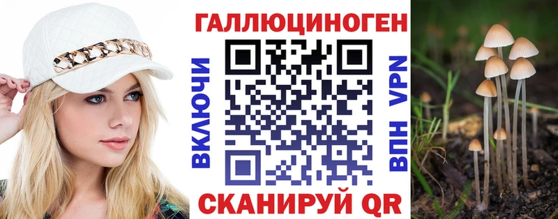 Псилоцибиновые грибы MAGIC MUSHROOMS Светлый