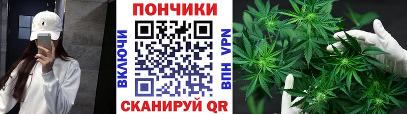 Каннабис White Widow Светлый